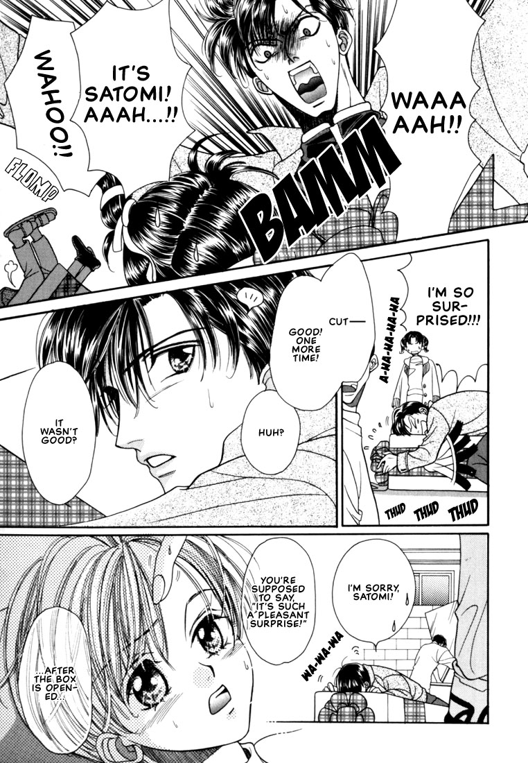 Fan Vol. 1 Ch. 3 第4页