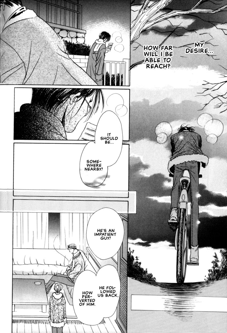 Fan Vol. 1 Ch. 3 第31页