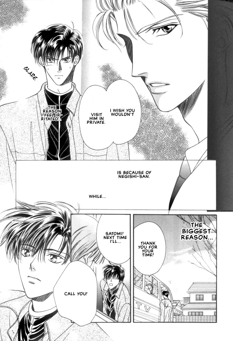 Fan Vol. 1 Ch. 3 第8页