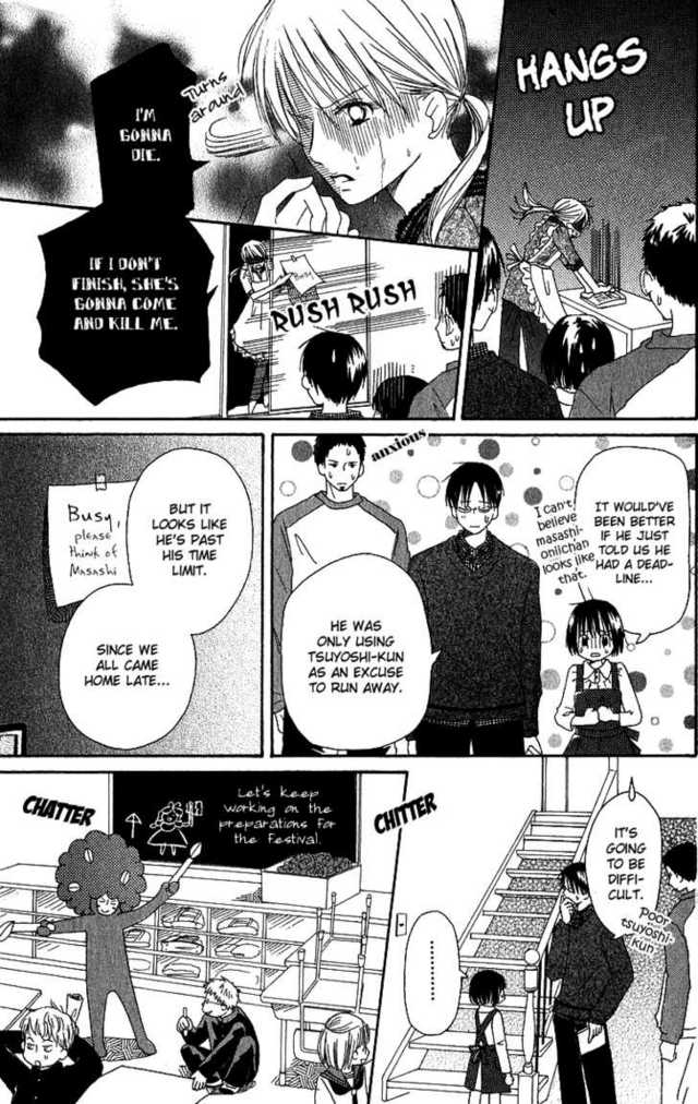 Oniichan to Issho Vol. 1 Ch. 4 第19页
