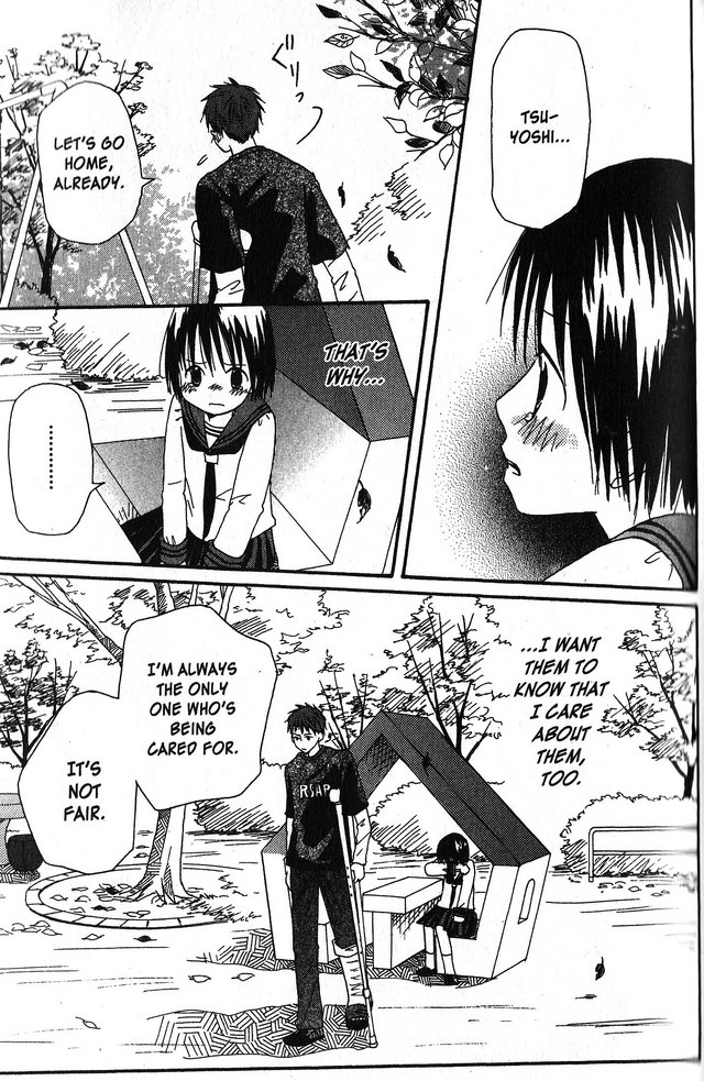 Oniichan to Issho Vol. 1 Ch. 4 第27页
