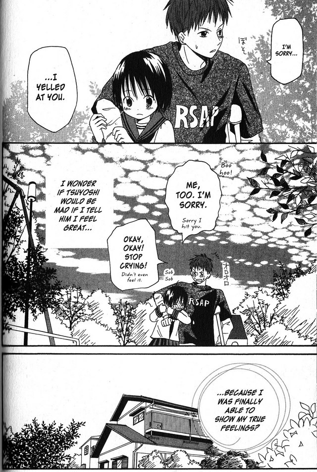 Oniichan to Issho Vol. 1 Ch. 4 第30页