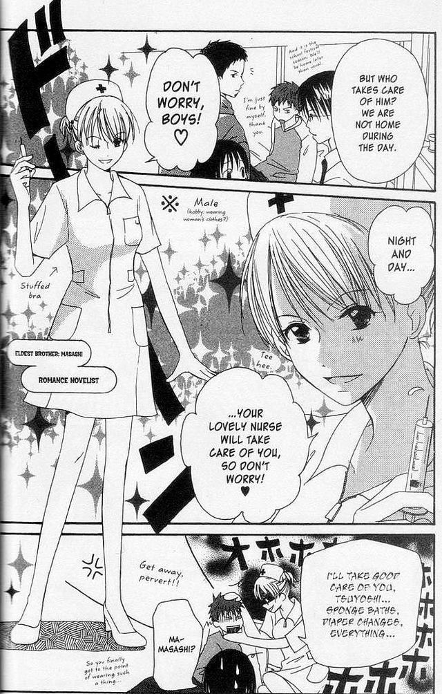 Oniichan to Issho Vol. 1 Ch. 4 第4页