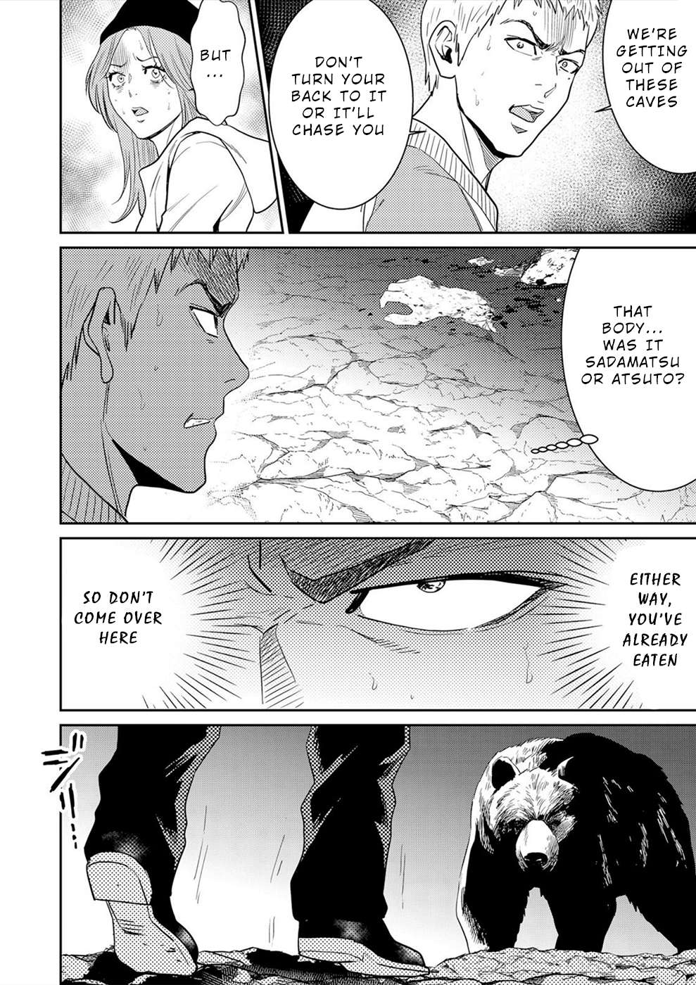 Diestrammena Ch. 5 第7页