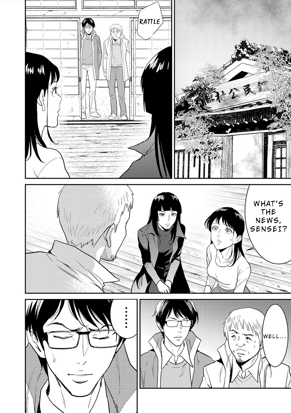 Diestrammena Ch. 5 第9页