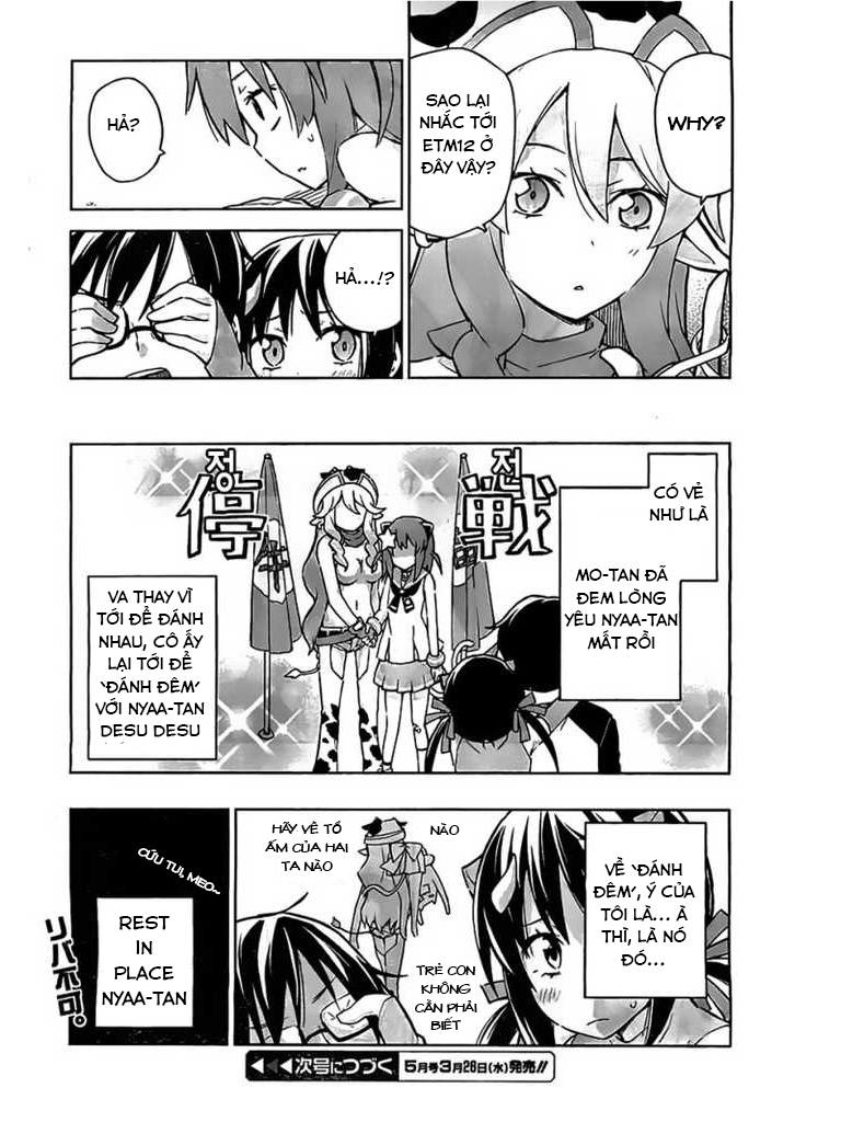 Etotama Vol. 1 Ch. 5 第16页