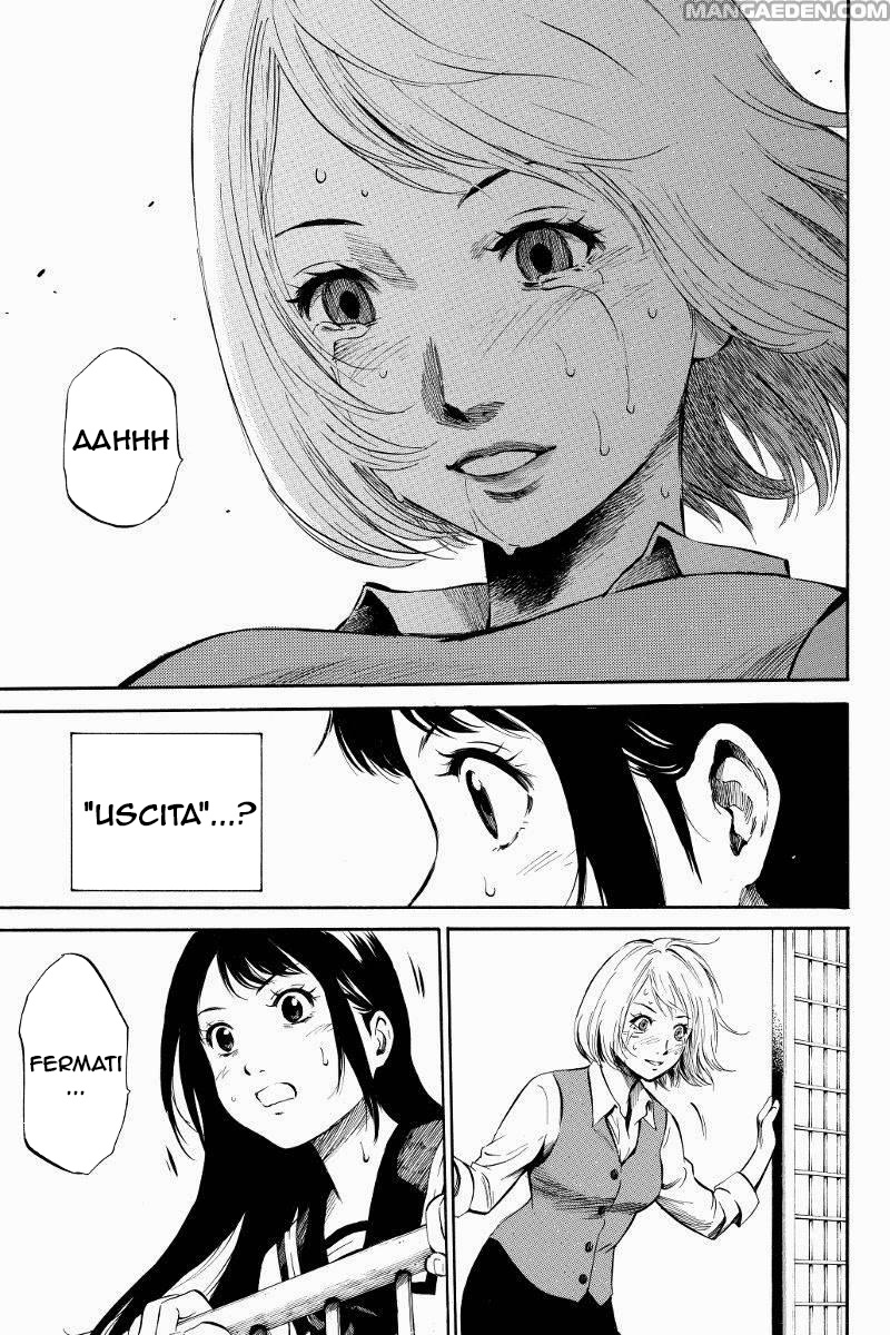 Tenkuu Shinpan Vol. 1 Ch. 3 第11页