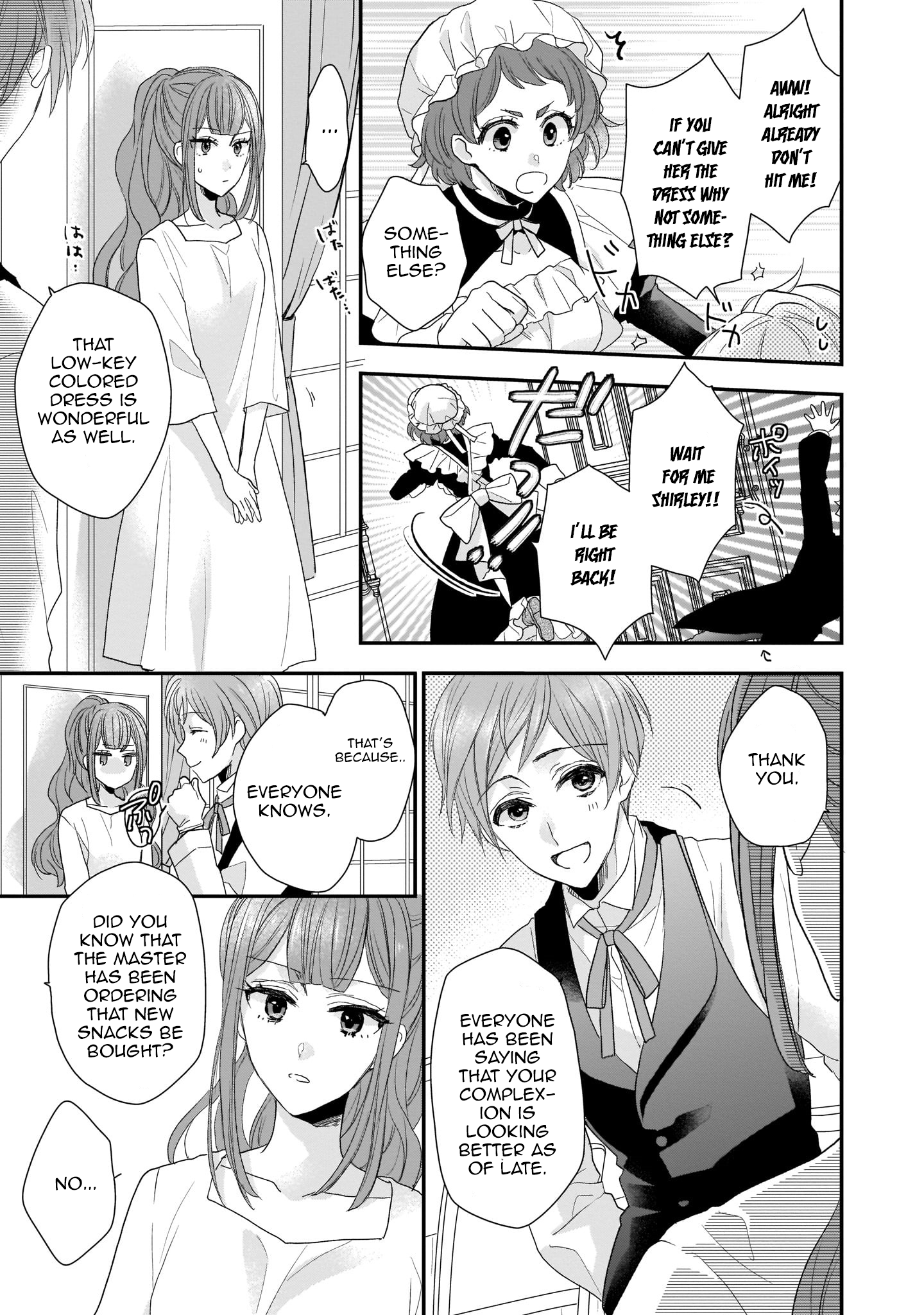 Ookami Ryoushu no Ojou-sama Vol. 1 Ch. 5 第3页
