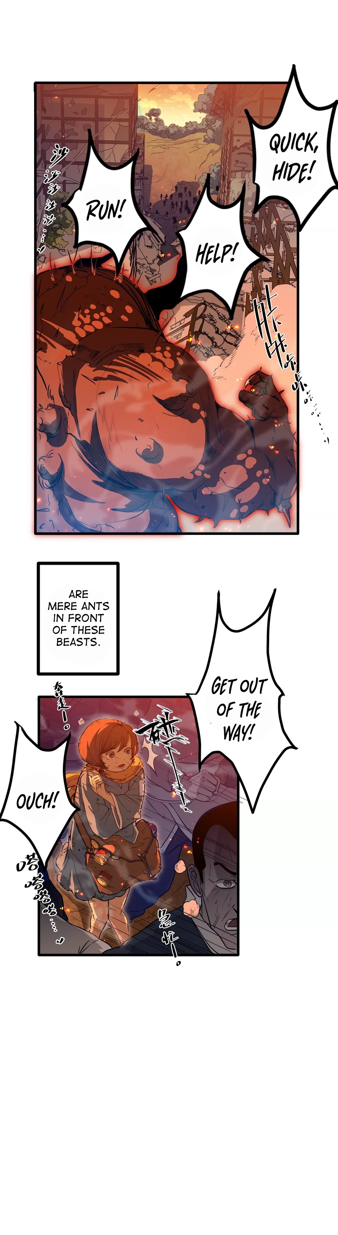 Escort Agency of the Apocalypse Prologue 第5页