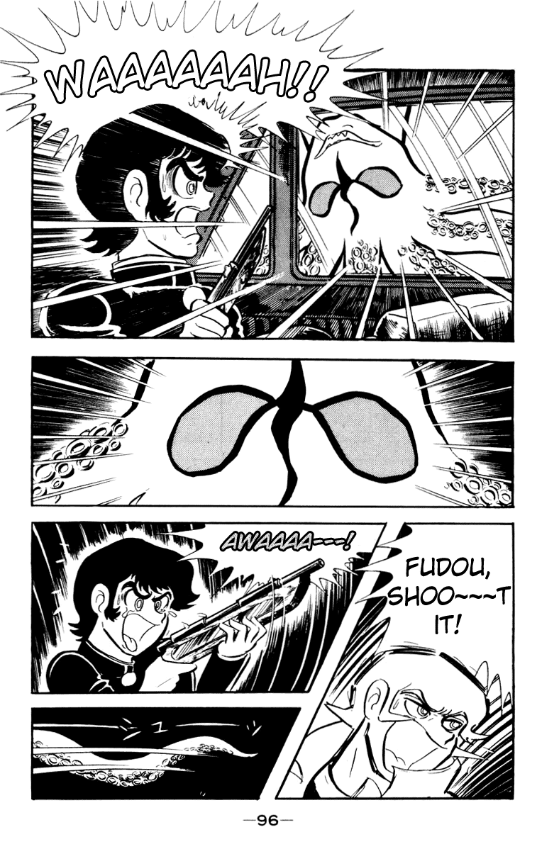 Devilman [Full Volume] 第126页