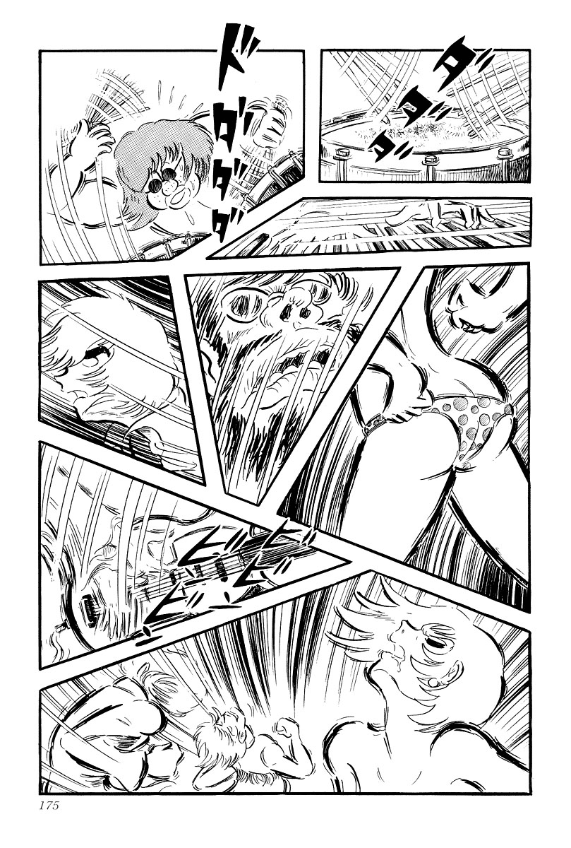 Devilman [Full Volume] 第172页