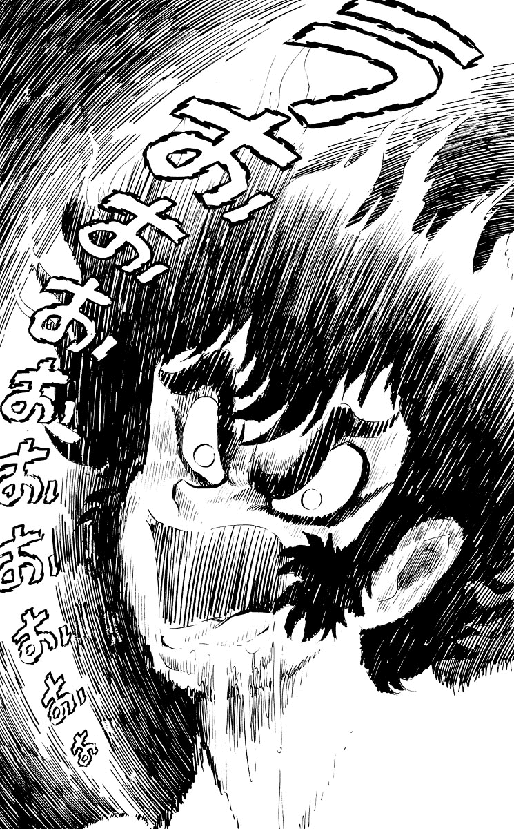 Devilman [Full Volume] 第215页