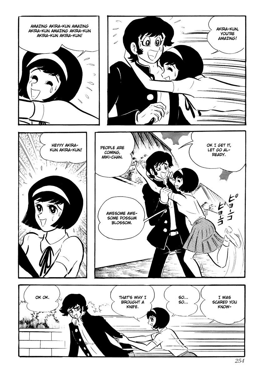 Devilman [Full Volume] 第249页