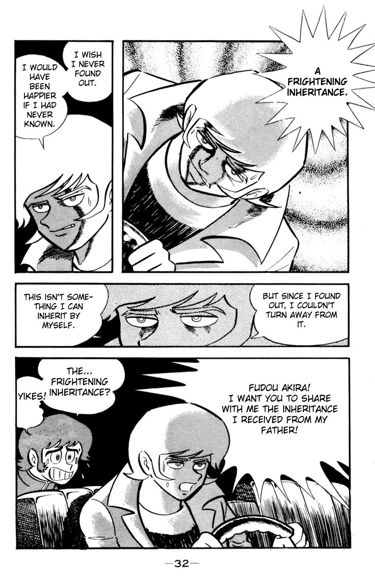 Devilman [Full Volume] 第63页