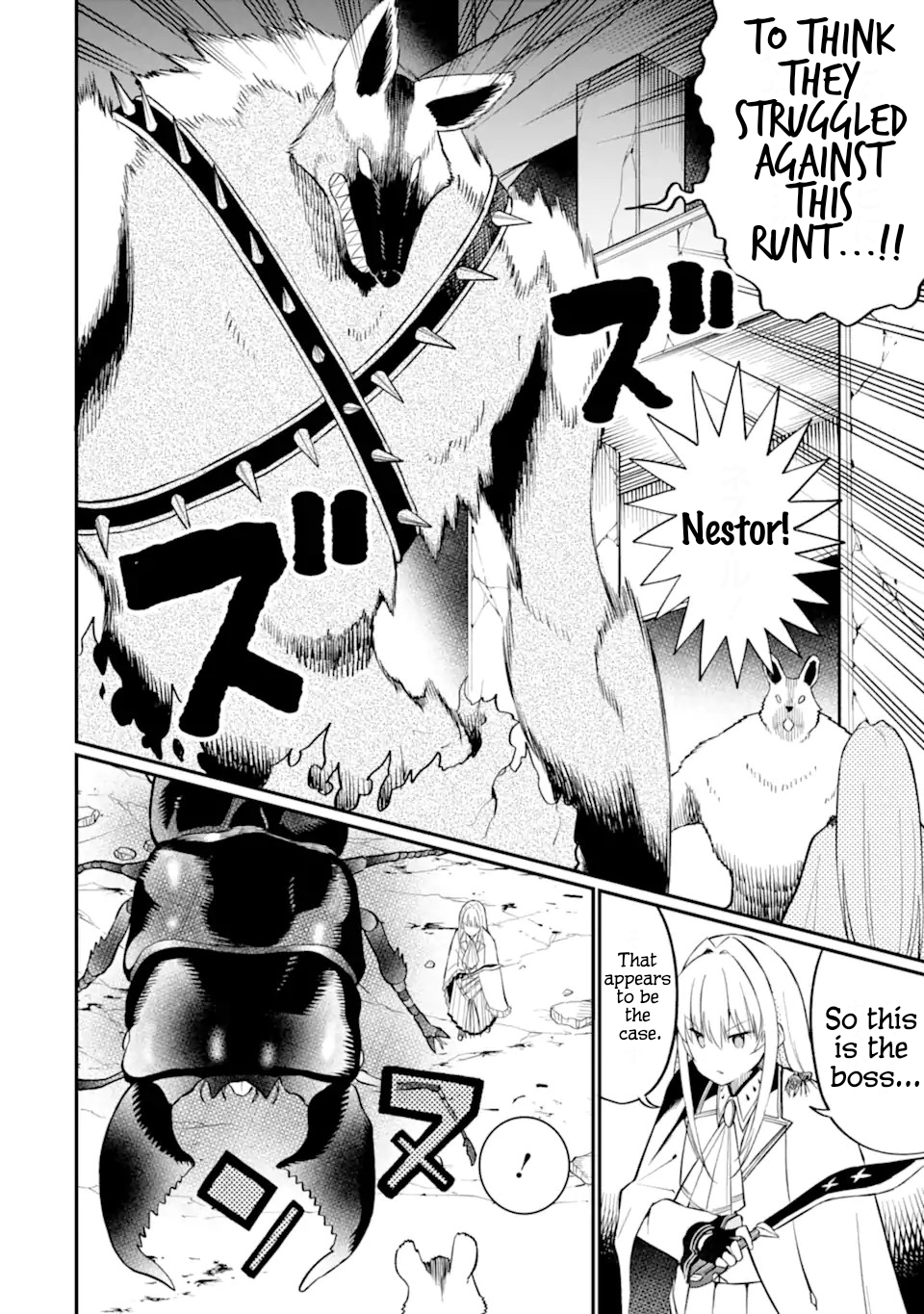 Hoshokusha Kei Mahou Shoujo Vol. 1 Ch. 4 第14页