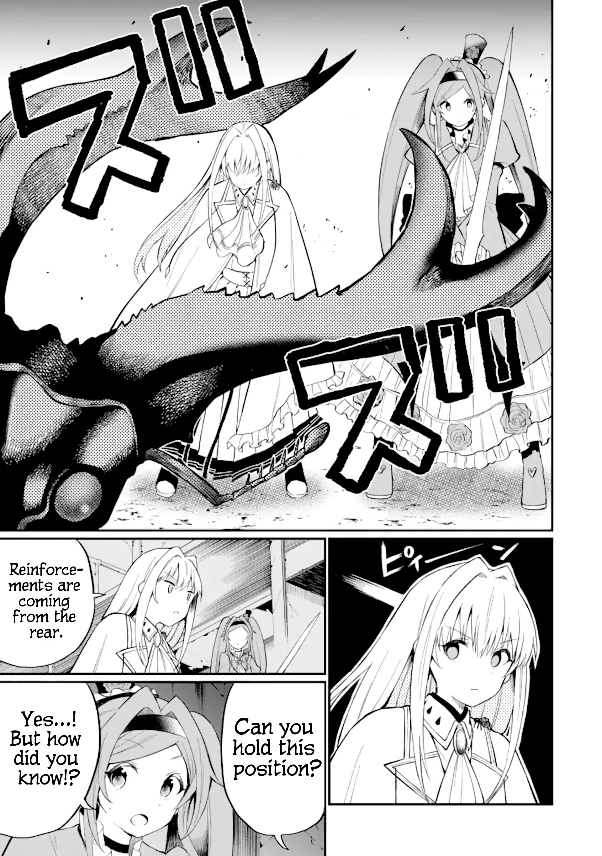 Hoshokusha Kei Mahou Shoujo Vol. 1 Ch. 4 第5页