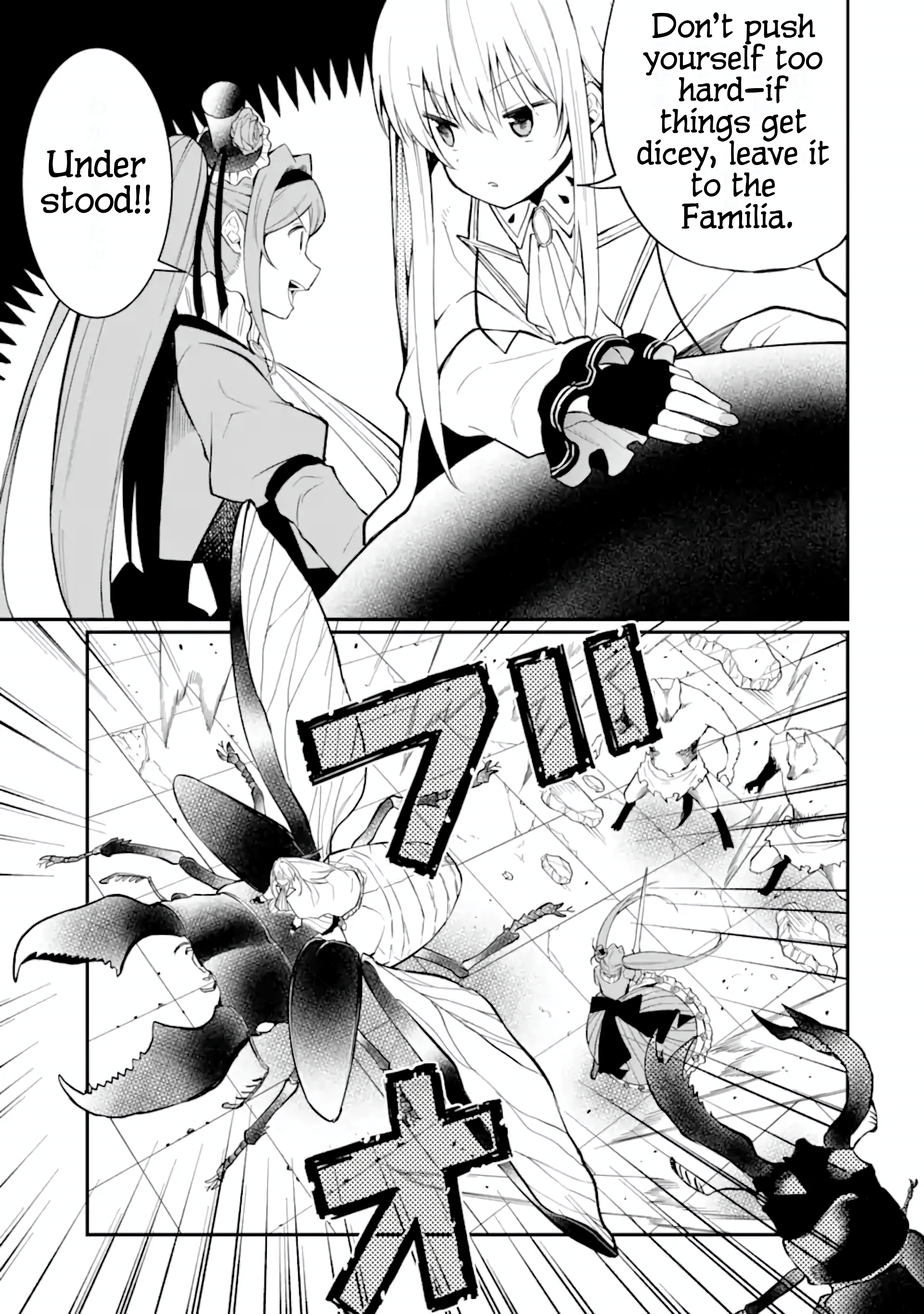 Hoshokusha Kei Mahou Shoujo Vol. 1 Ch. 4 第7页