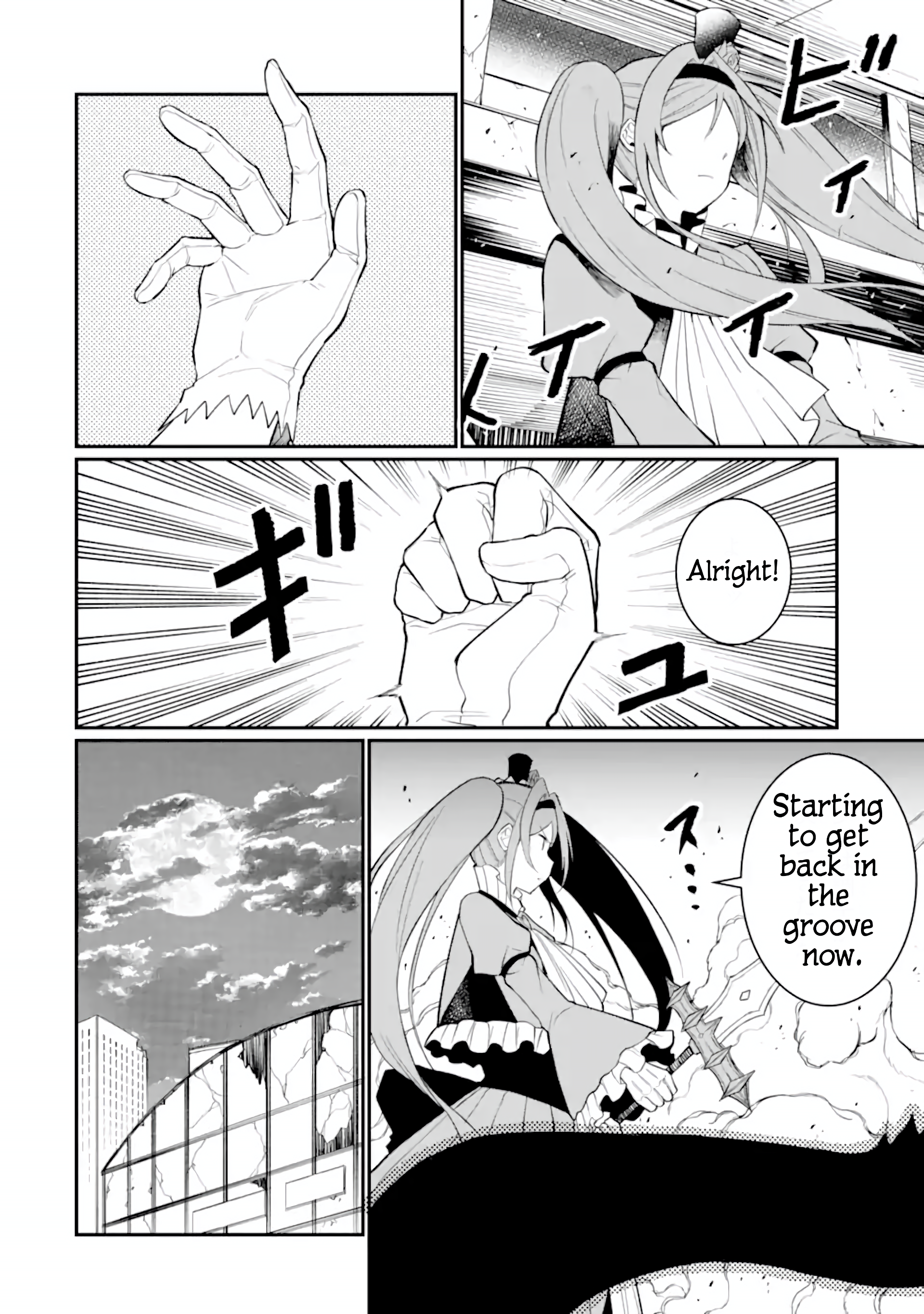 Hoshokusha Kei Mahou Shoujo Vol. 1 Ch. 4 第8页
