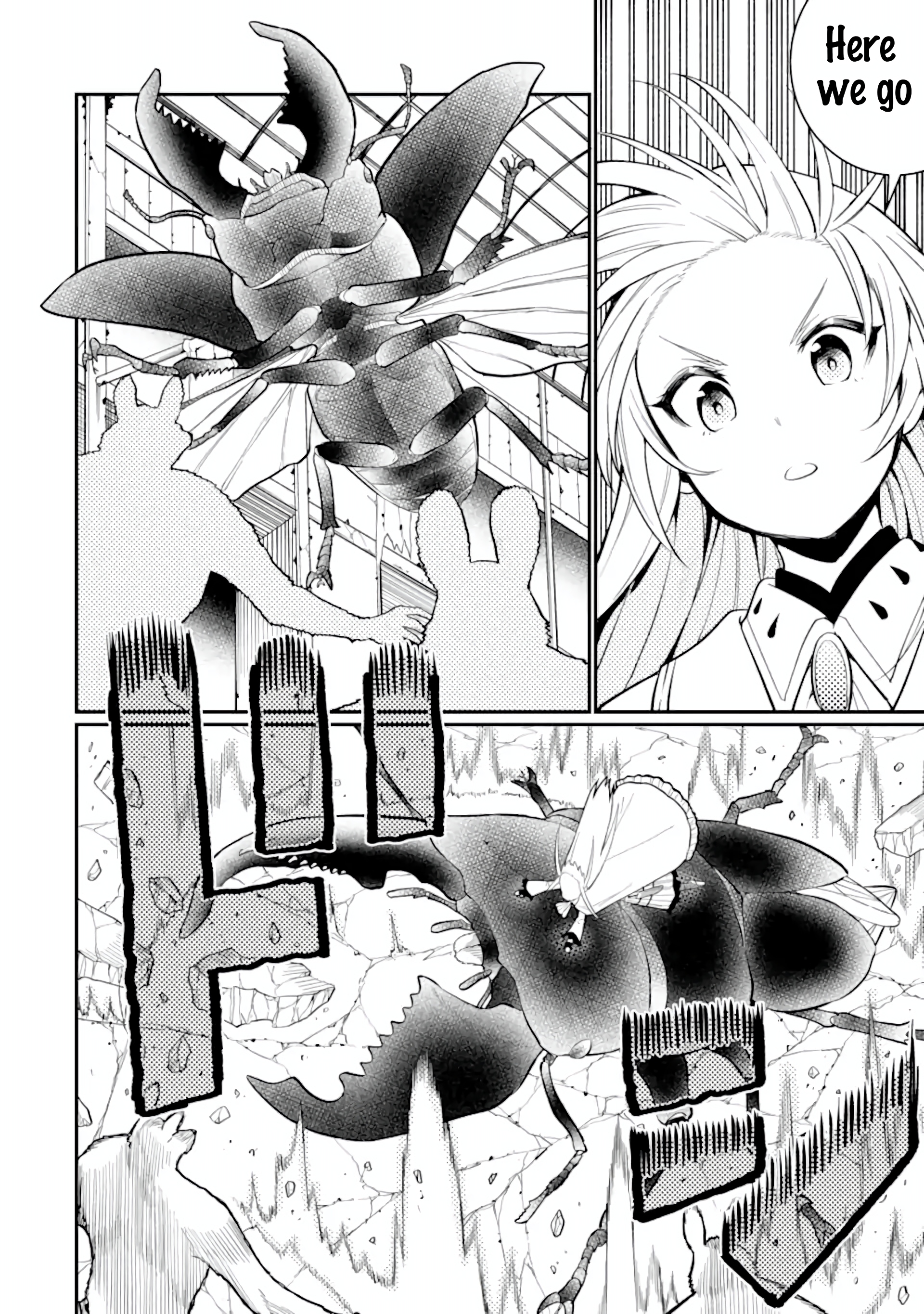 Hoshokusha Kei Mahou Shoujo Vol. 1 Ch. 4 第10页