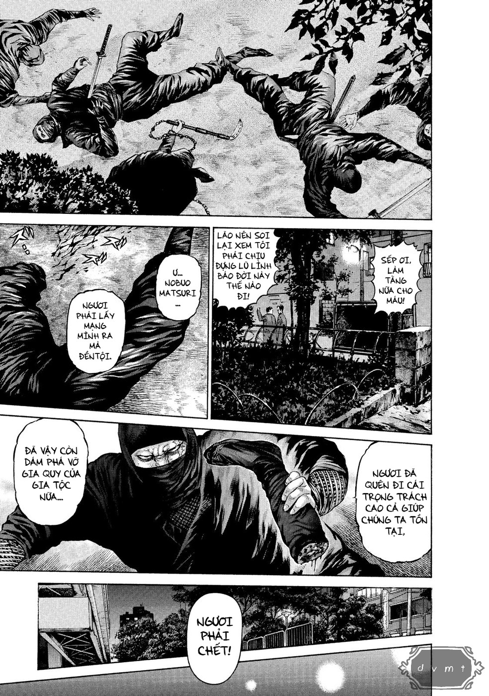 Ninja Papa Tôi ở đây! 第6页