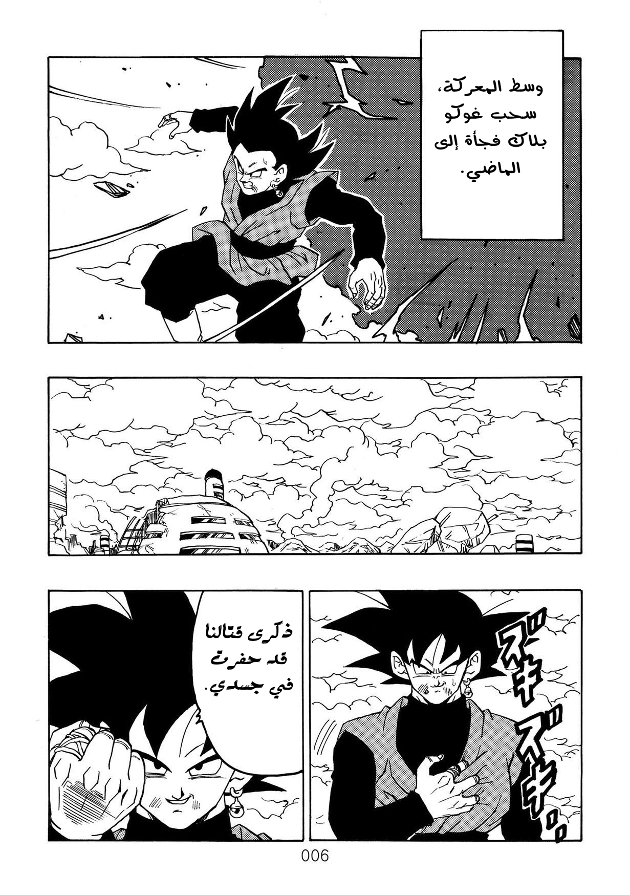 DBVS 第8页