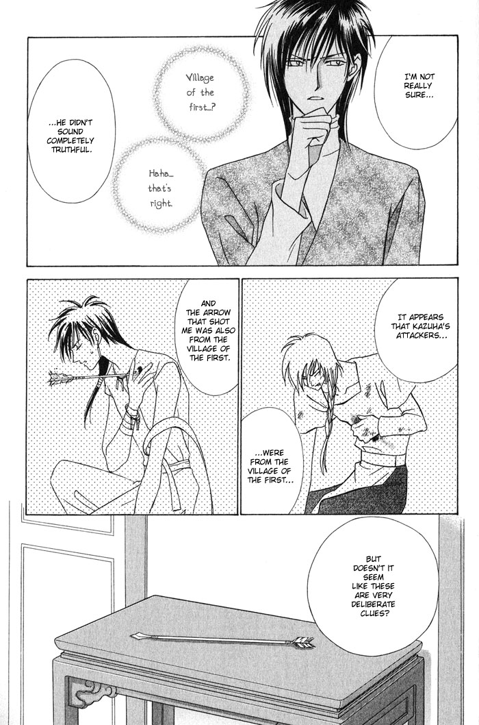 Nagaraja Vol. 1 Ch. 3 第23页