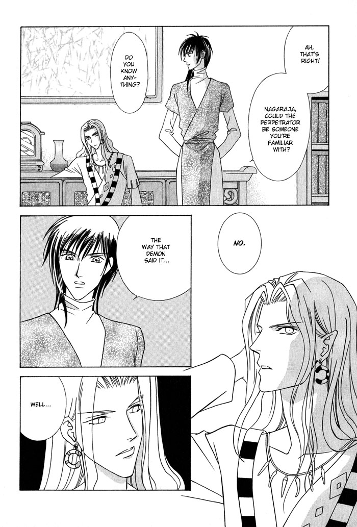 Nagaraja Vol. 1 Ch. 3 第24页