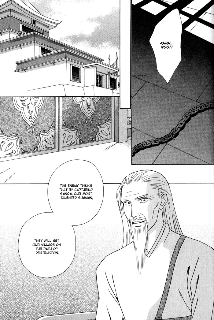 Nagaraja Vol. 1 Ch. 3 第29页