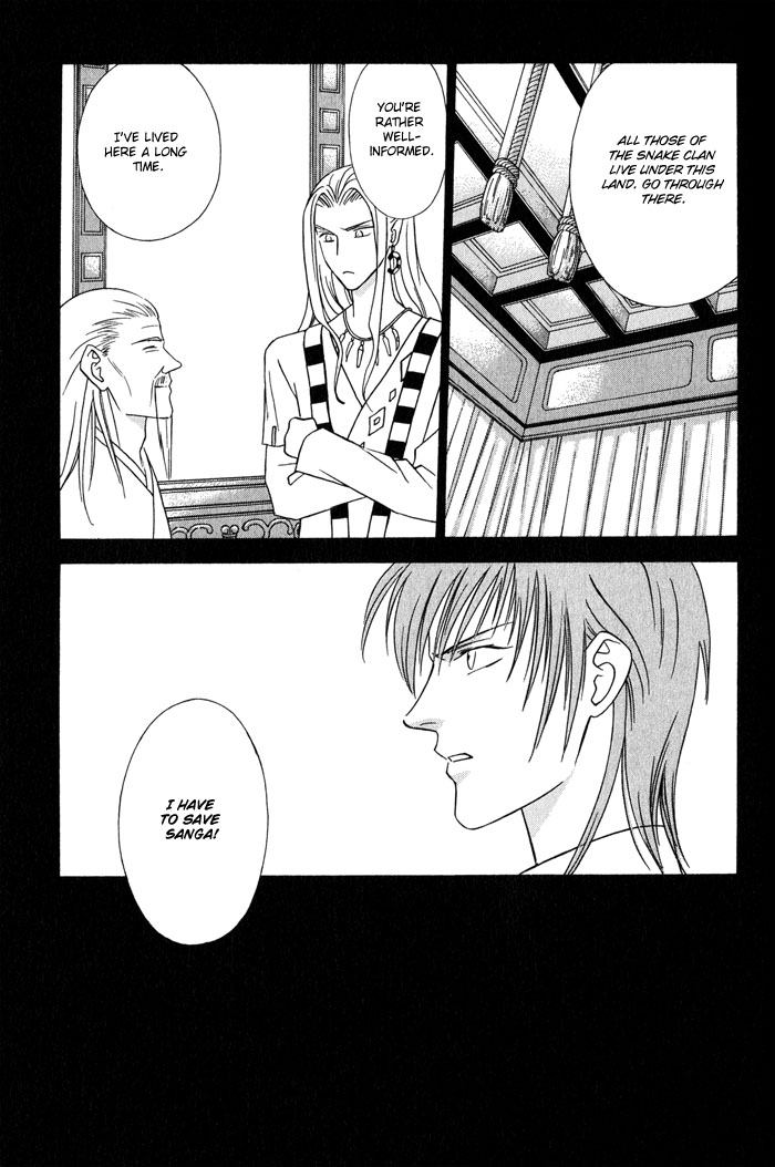 Nagaraja Vol. 1 Ch. 3 第33页