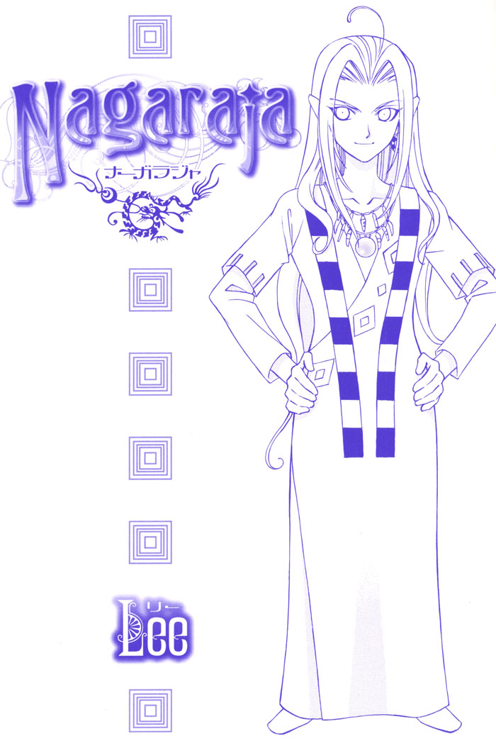 Nagaraja Vol. 1 Ch. 3 第5页