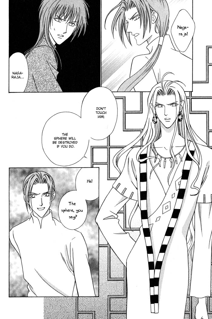 Nagaraja Vol. 1 Ch. 3 第8页