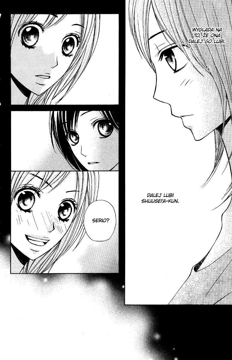 L-DK Vol. 1 Ch. 3 第3页