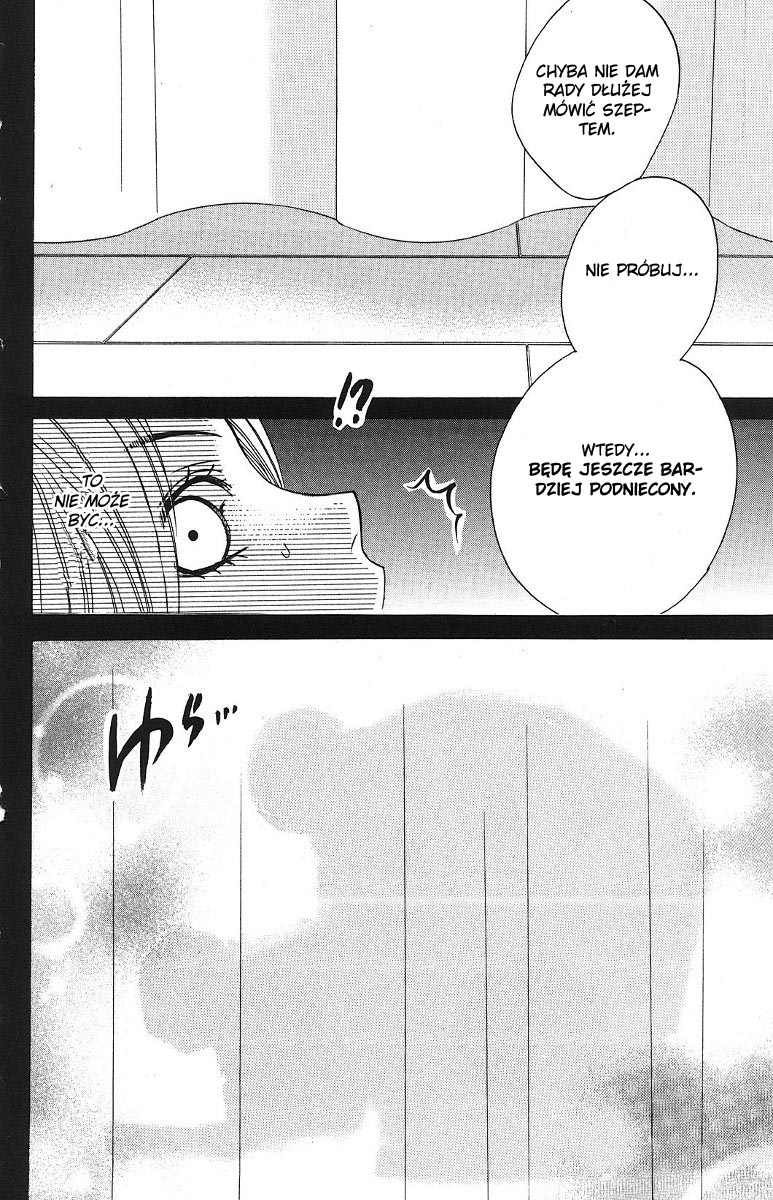 L-DK Vol. 1 Ch. 3 第23页