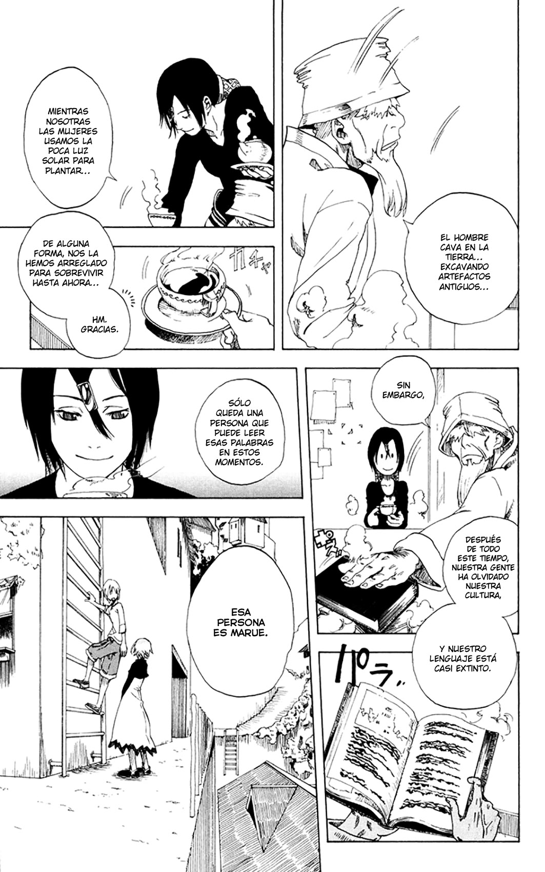 Koi no Kami-sama Island. 第11页