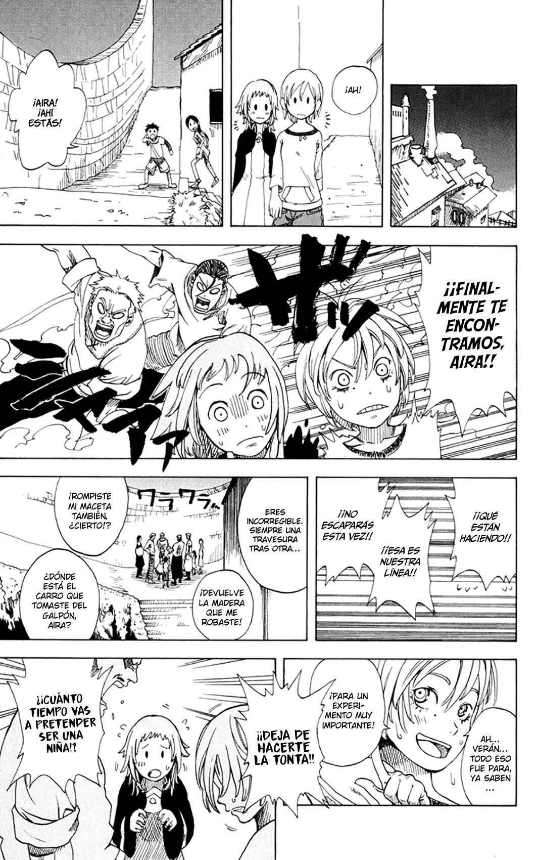 Koi no Kami-sama Island. 第19页