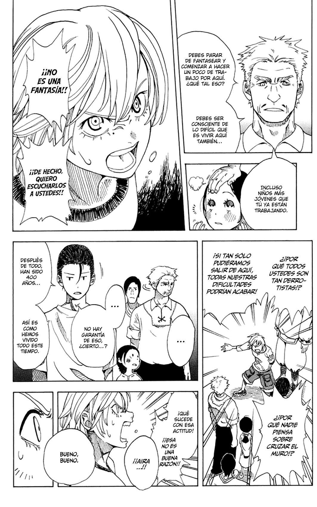 Koi no Kami-sama Island. 第20页
