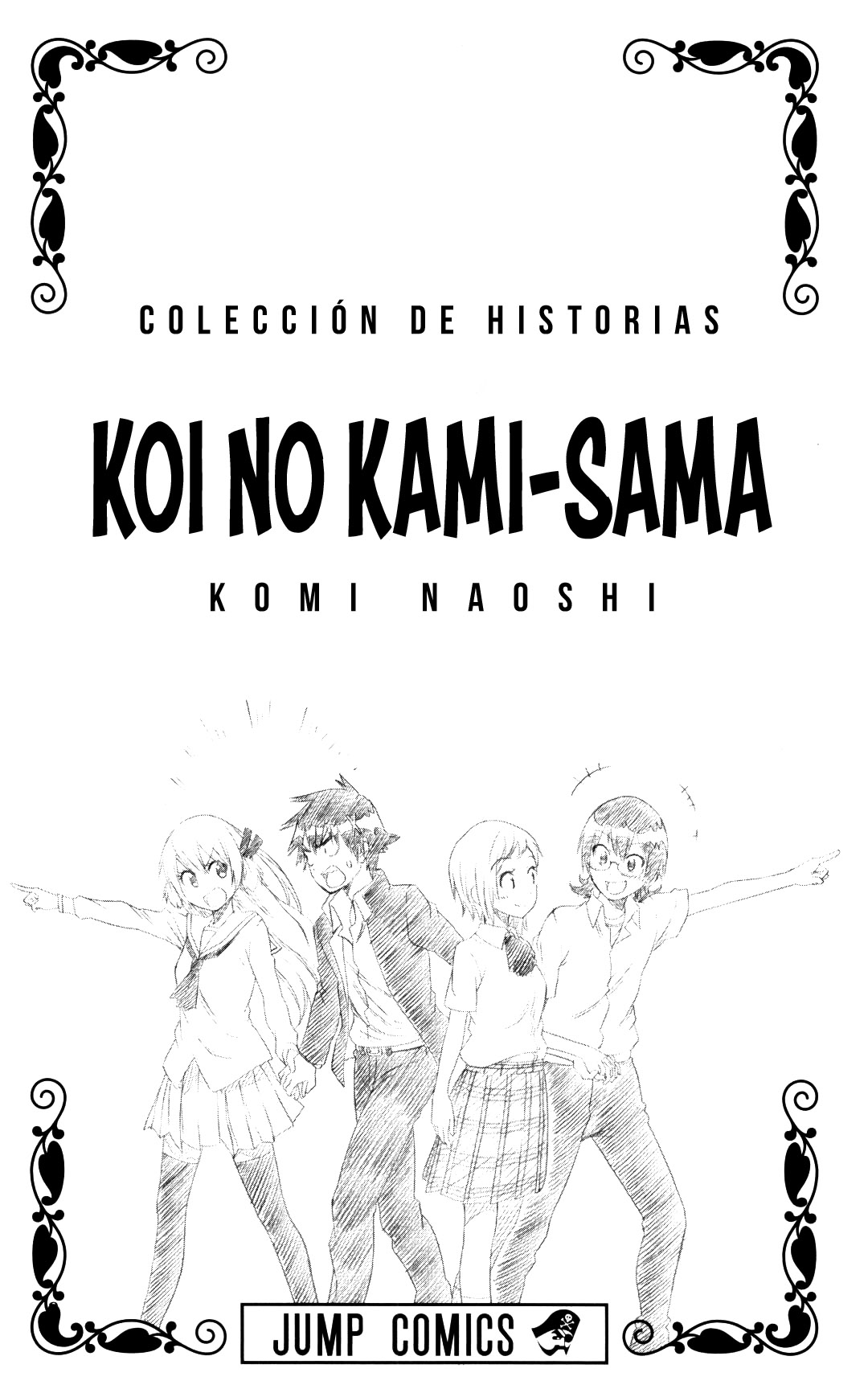 Koi no Kami-sama Island. 第3页