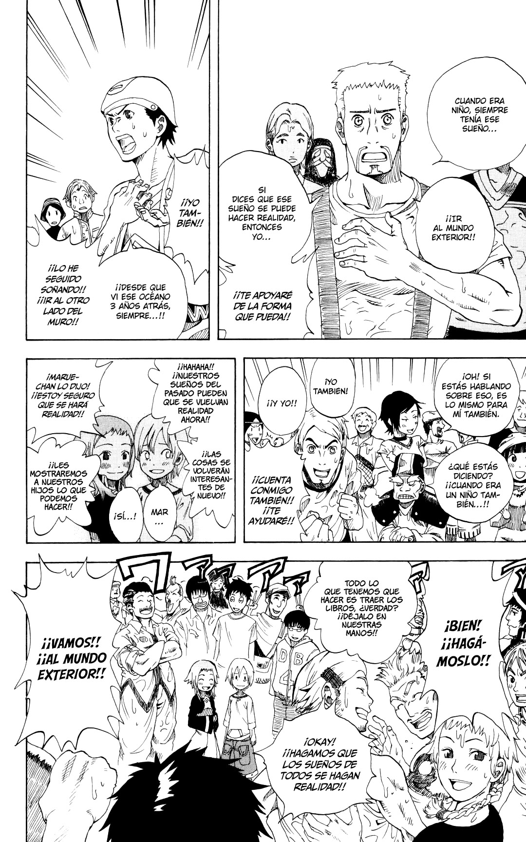 Koi no Kami-sama Island. 第43页