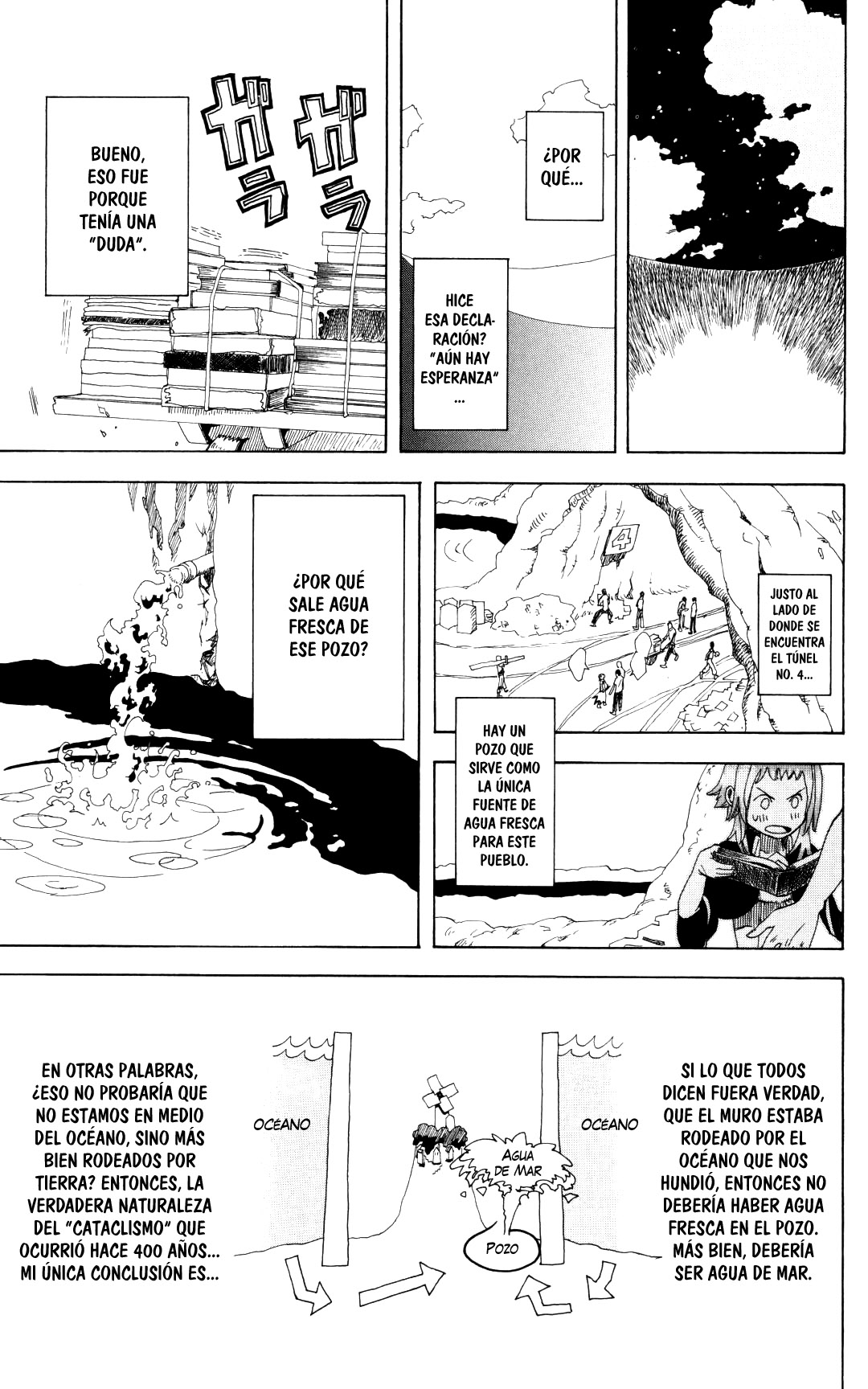 Koi no Kami-sama Island. 第44页