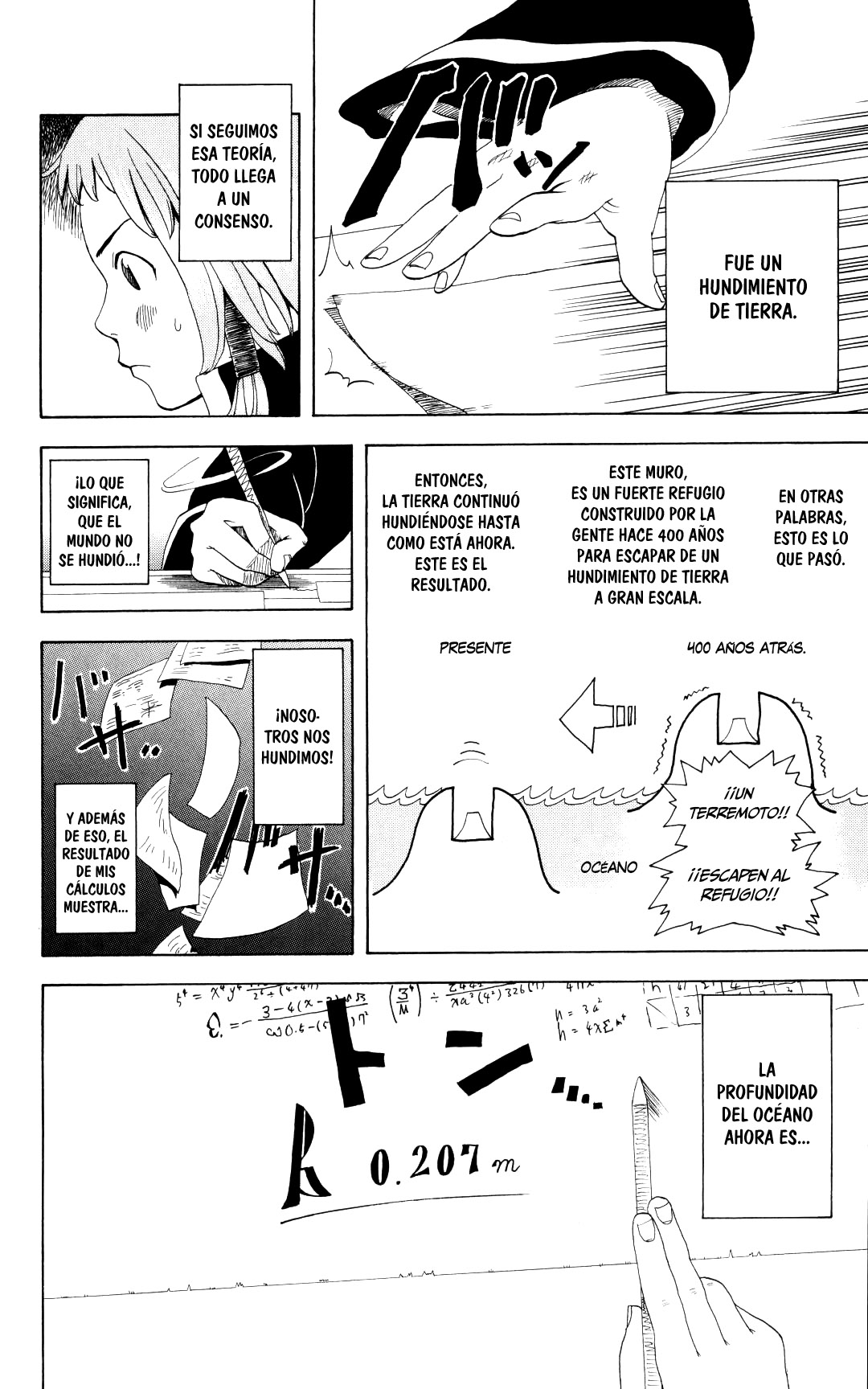 Koi no Kami-sama Island. 第45页