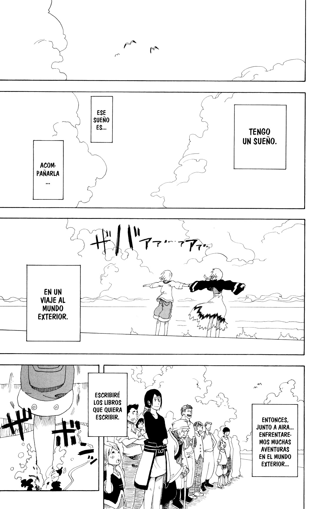 Koi no Kami-sama Island. 第46页