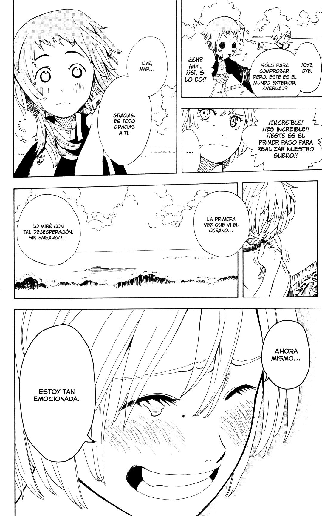 Koi no Kami-sama Island. 第47页