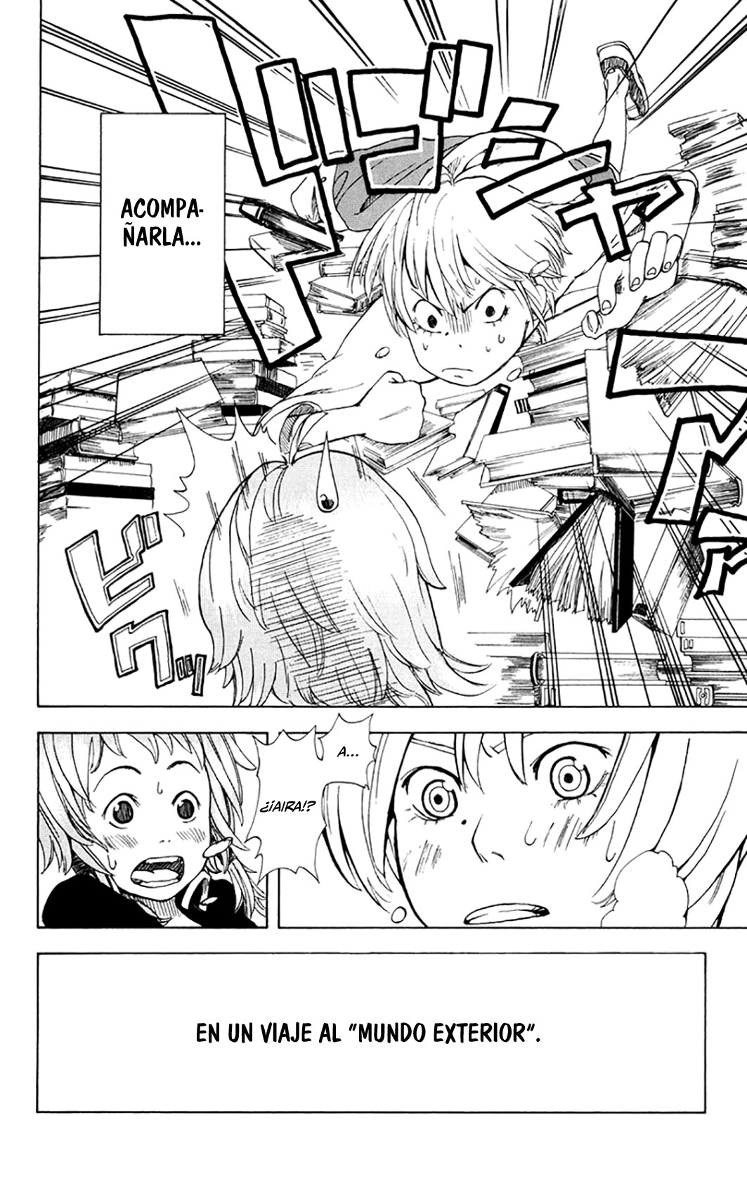 Koi no Kami-sama Island. 第6页