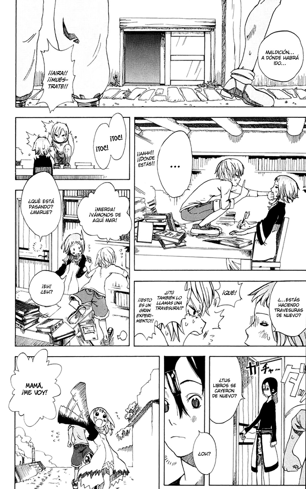 Koi no Kami-sama Island. 第8页