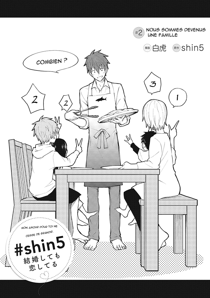 Kekkon shite mo Koi shiteru Nous sommes devenus une famille 第3页