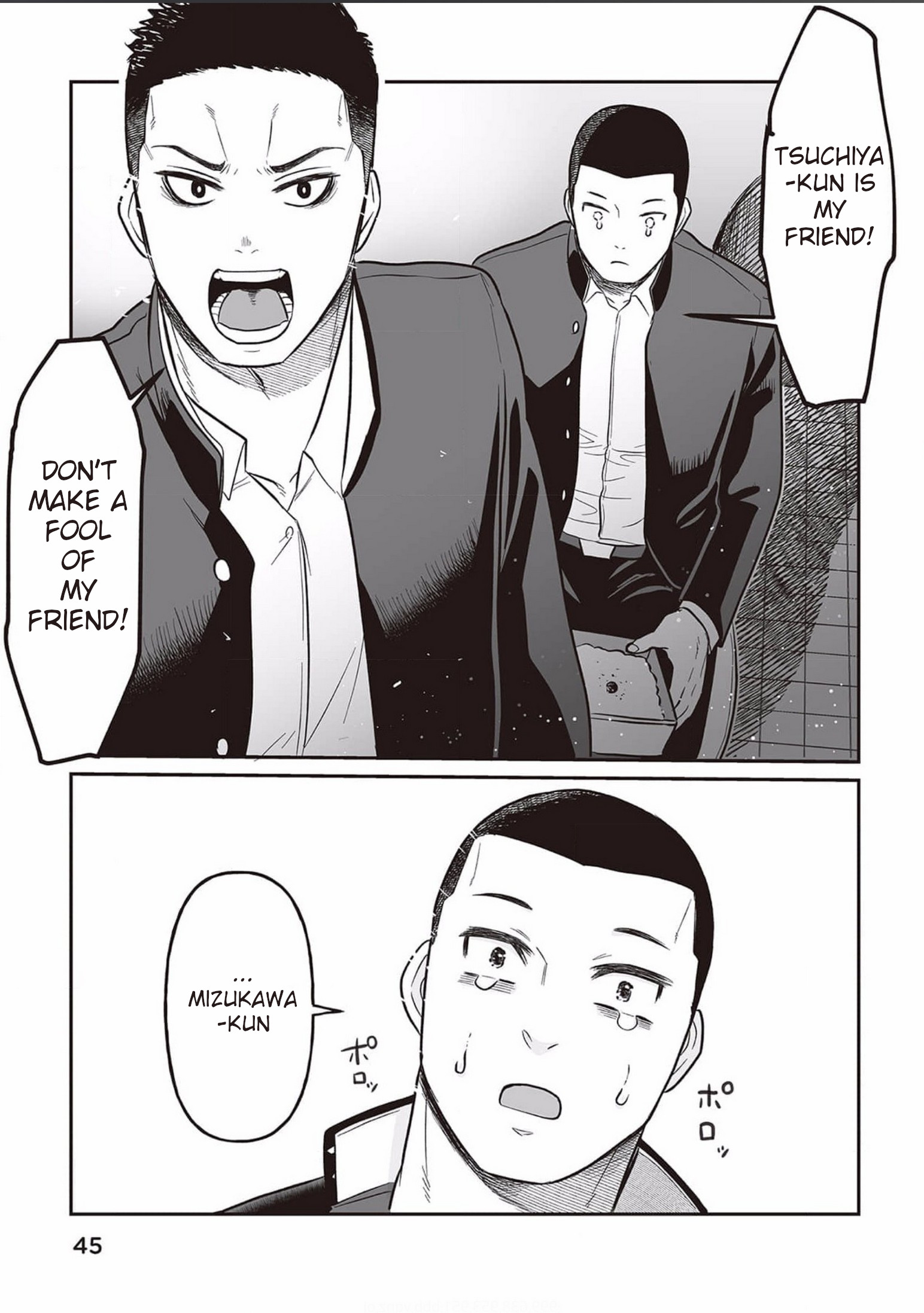 Kowamote Danshi no Bentou ga Umai Riyuu Vol. 1 Ch. 2 第11页
