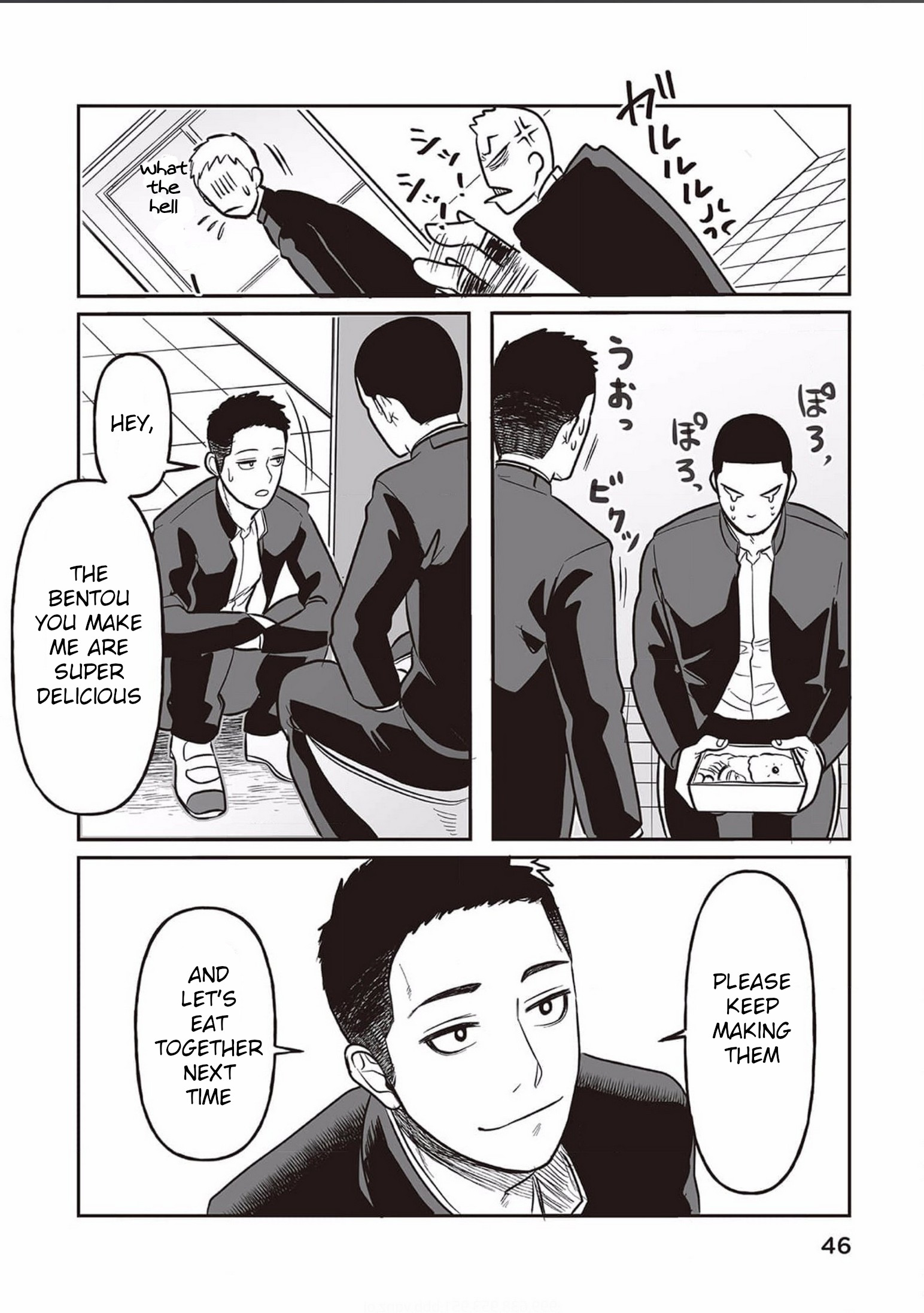 Kowamote Danshi no Bentou ga Umai Riyuu Vol. 1 Ch. 2 第12页