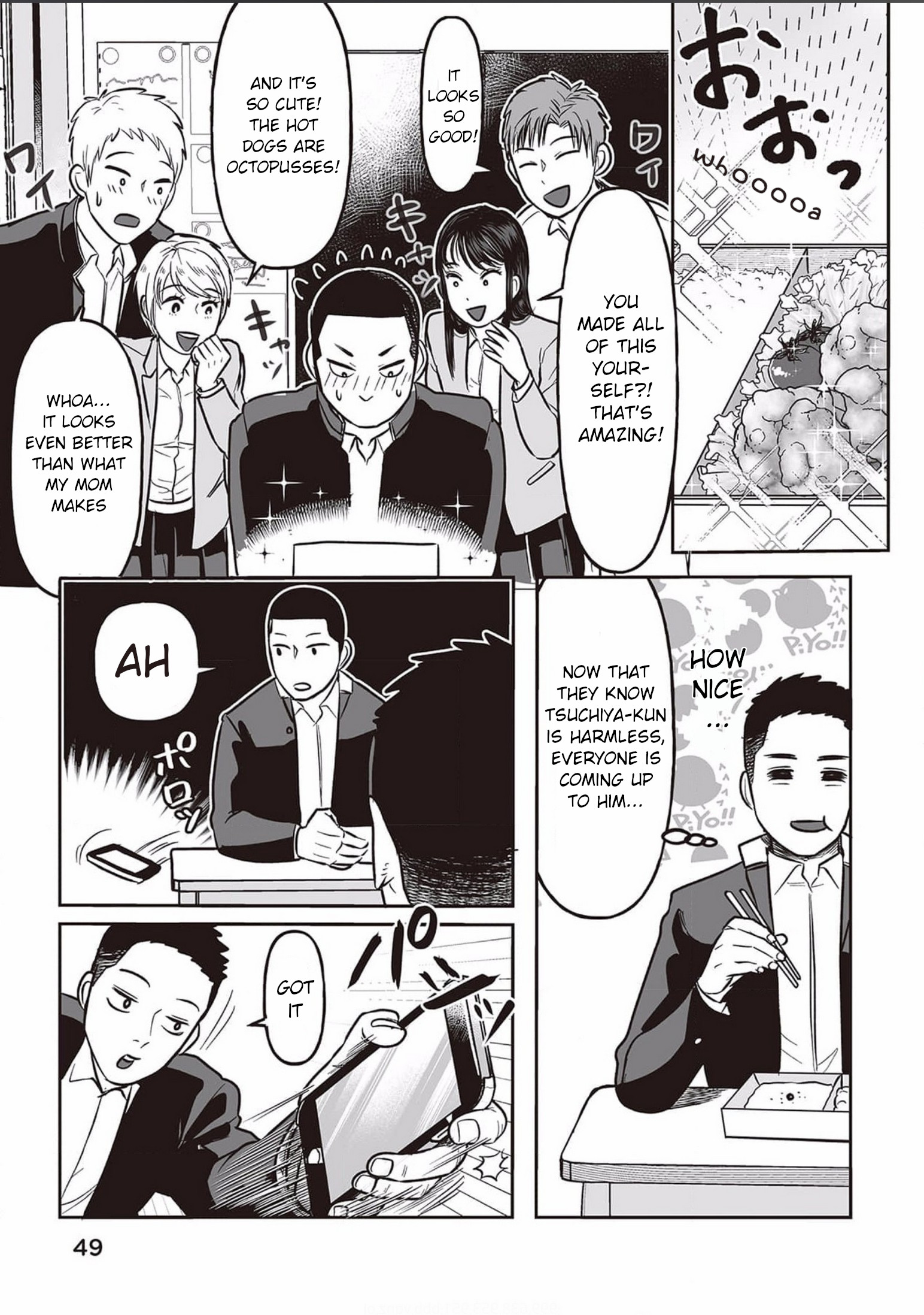 Kowamote Danshi no Bentou ga Umai Riyuu Vol. 1 Ch. 2 第15页
