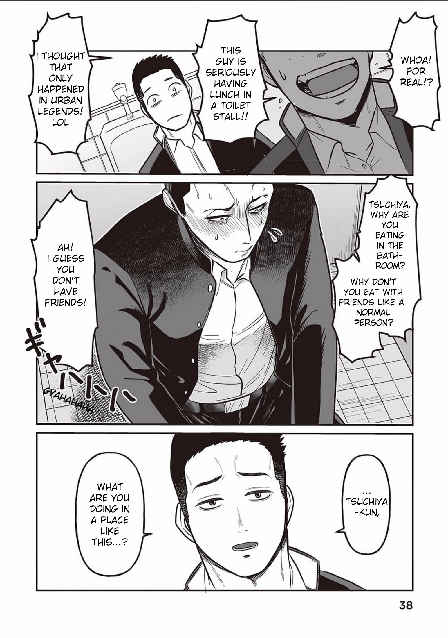 Kowamote Danshi no Bentou ga Umai Riyuu Vol. 1 Ch. 2 第4页
