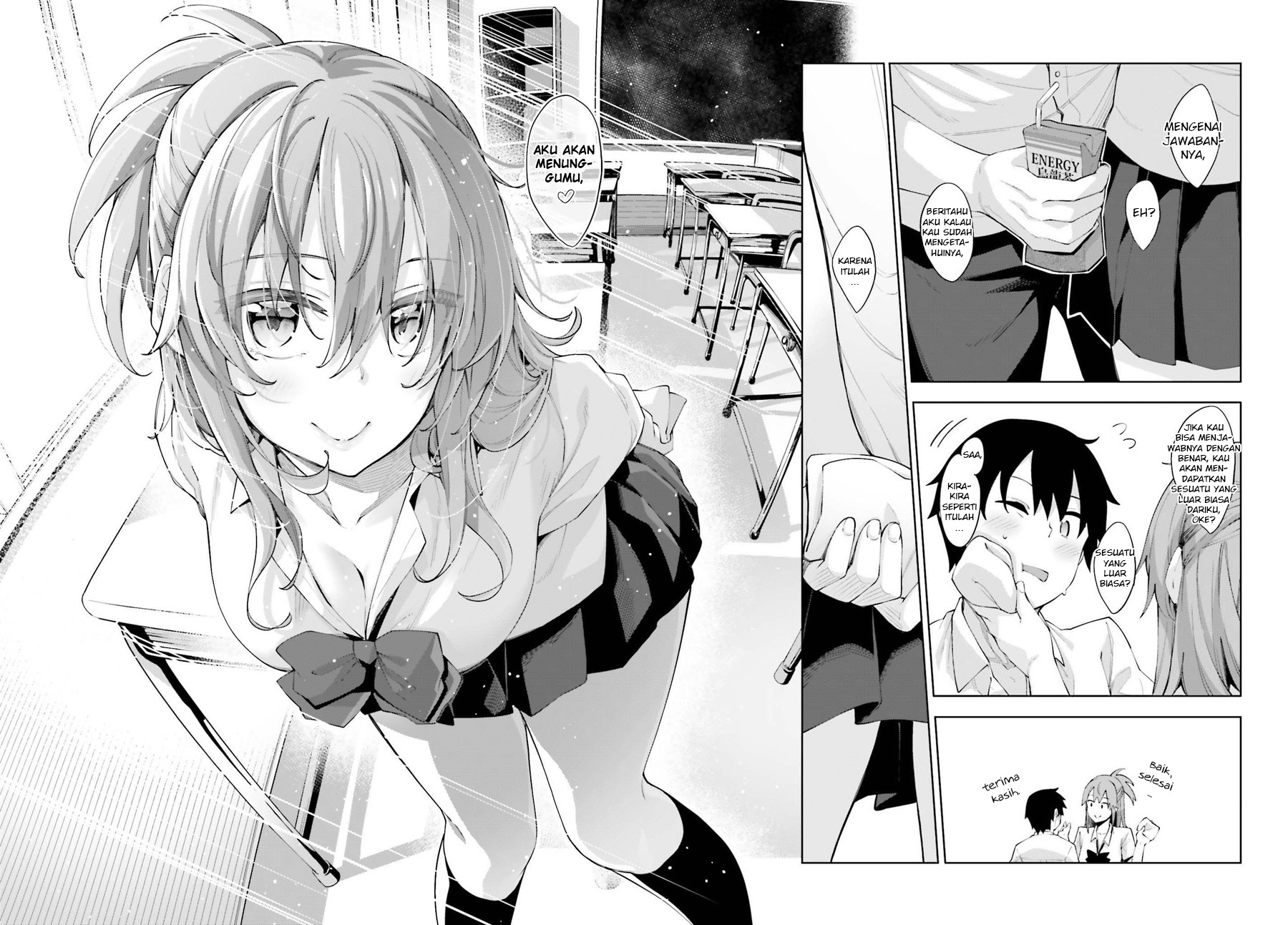 Sakurai-san wa Kizuite Hoshii Aku Tidak Menyadarinya 第16页